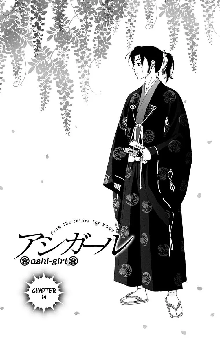 Read Ashi-Girl Chapter 14 Online