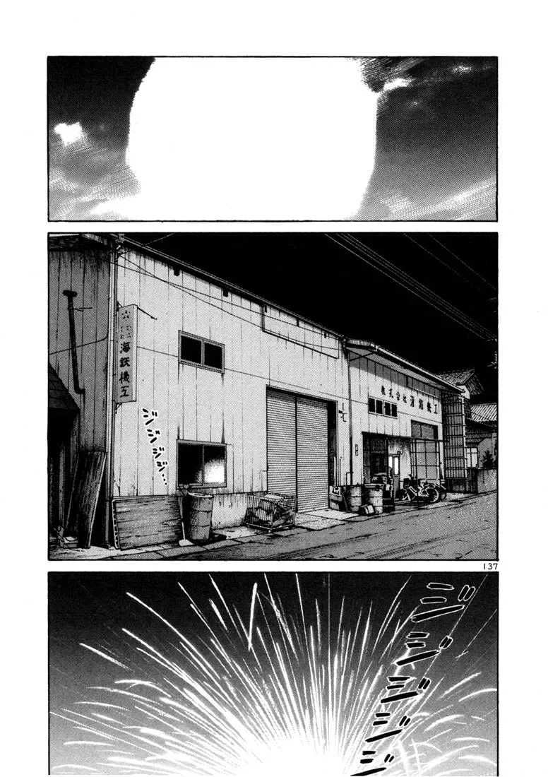 Read Koroshiya 1 Chapter 18 Online