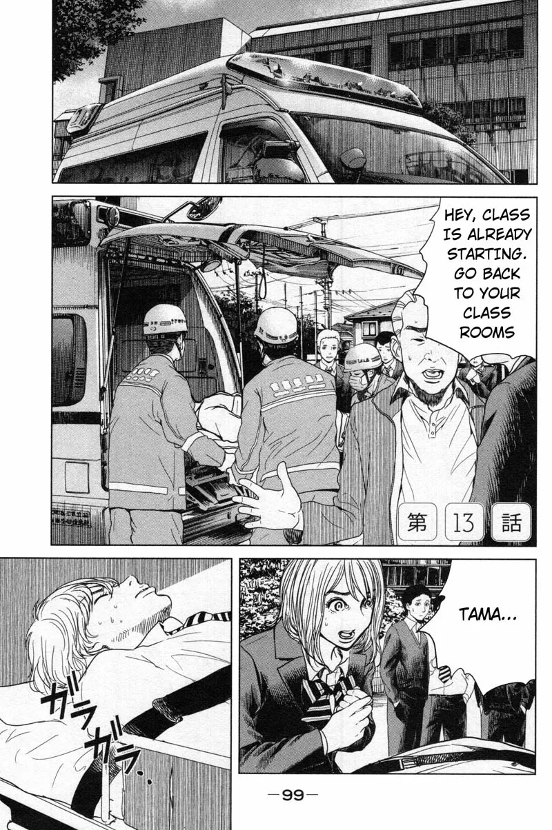 Read Ikenie Touhyou Chapter 13 Online