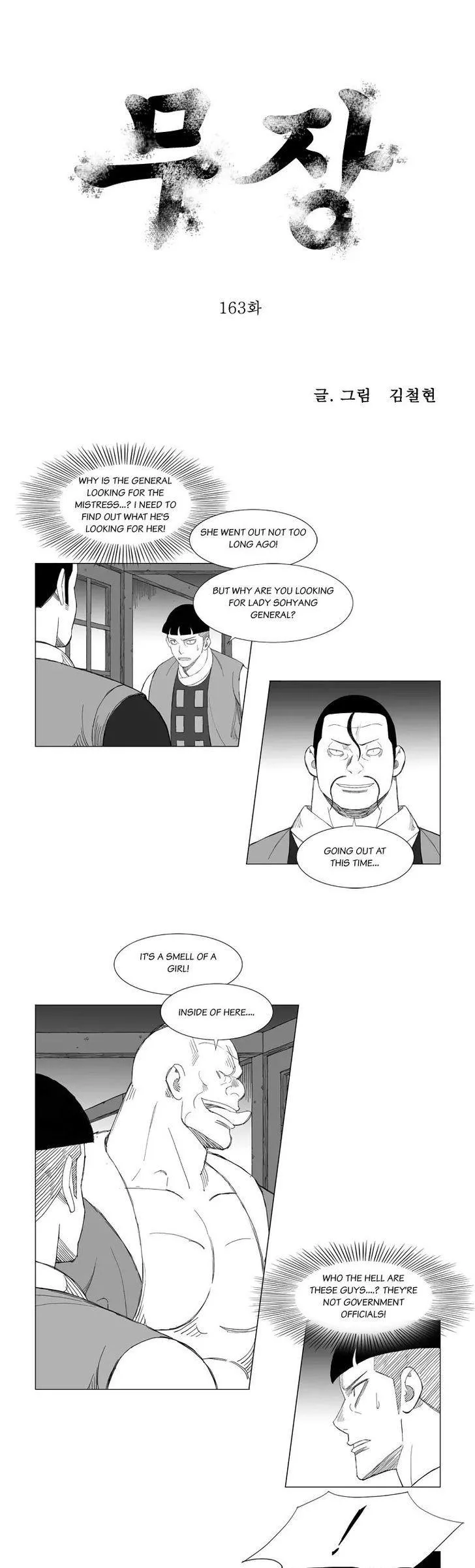 Read Mujang Chapter 163 Online