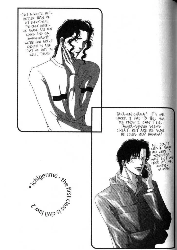 Read Ichigenme Chapter 1 - ch04-07 Online