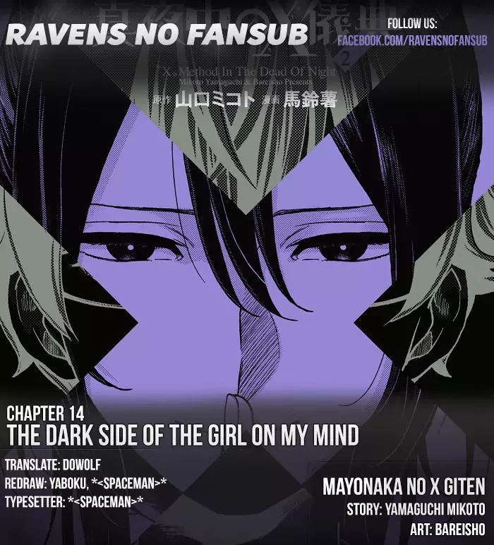 Read Mayonaka no X Giten Chapter 14 - The Dark Side of the Girl on my Mind Online