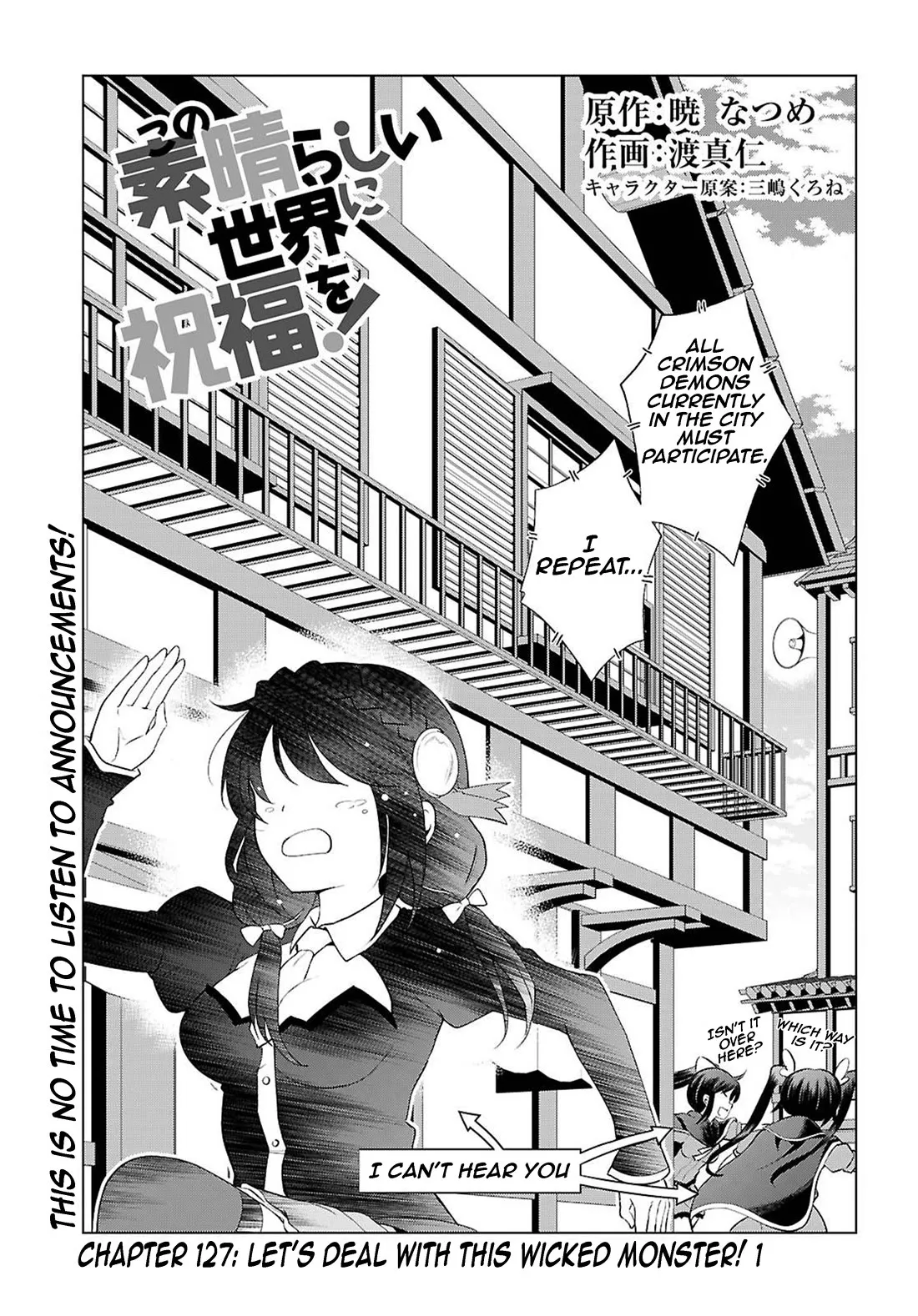 Read Kono Subarashii Sekai ni Shukufuku o! Chapter 127 - Let's deal with this wicked monster! 1 Online