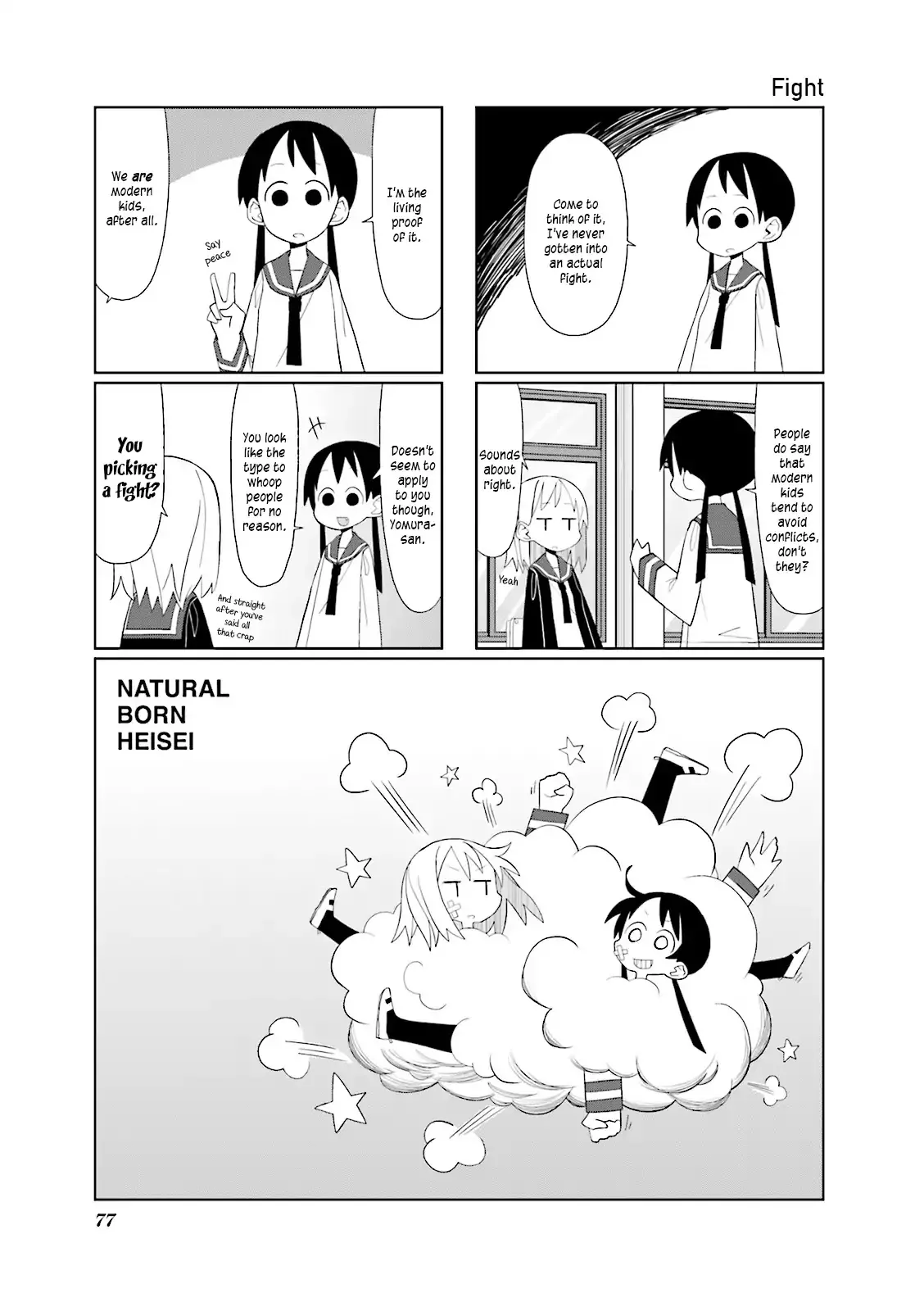 Read Heisei Umare Chapter 11 Online