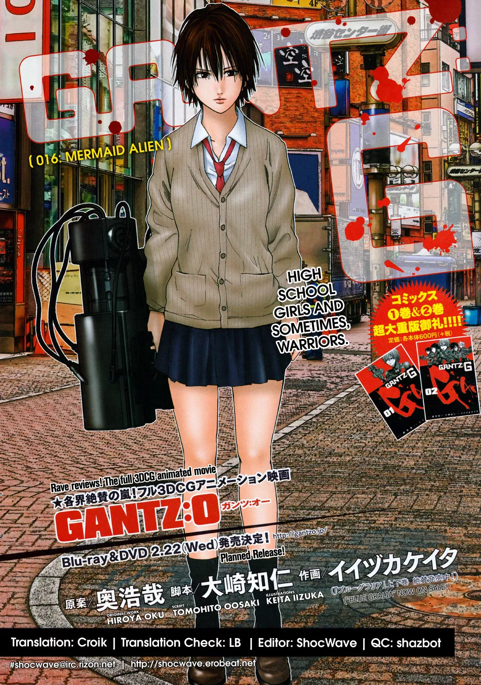 Read Gantz:G Chapter 16 - Mermaid Alien Online