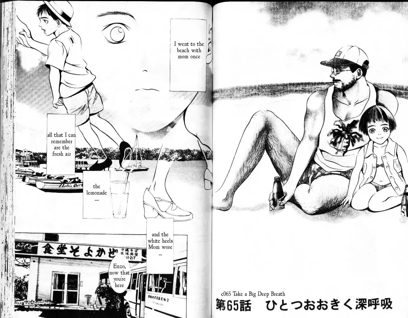 Read Hotman Chapter 65 - Take a Big Deep Breath Online