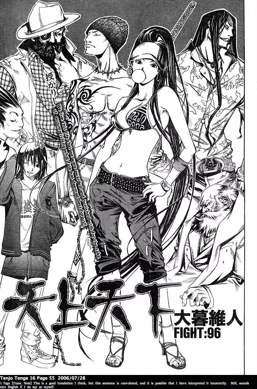 Read Tenjou Tenge Chapter 96 - FIGHT:96 Online