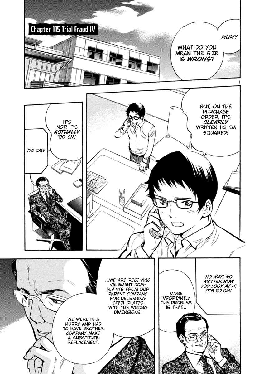 Read Kurosagi Chapter 115 - Trial Fraud IV Online