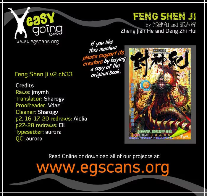 Read Feng Shen Ji Chapter 71 - God Speed Online