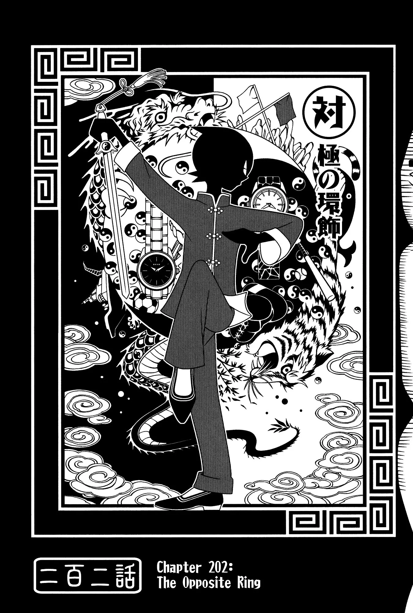 Read Sayonara Zetsubou Sensei Chapter 202 - The Opposite Ring. Online