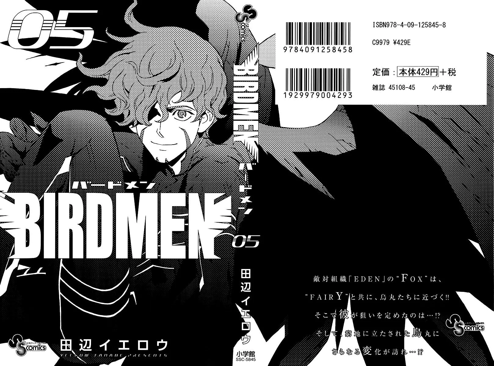 Read Birdmen Chapter 19 - flight019 NEW WORLD Online