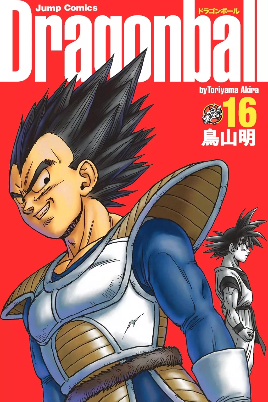 Read Dragon Ball Chapter 225 - Vengeance Online