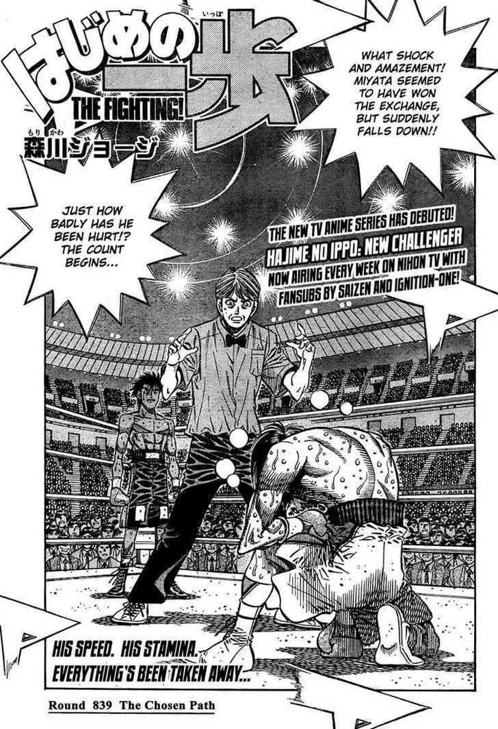 Read Hajime no Ippo Chapter 839 - The Chosen Path Online