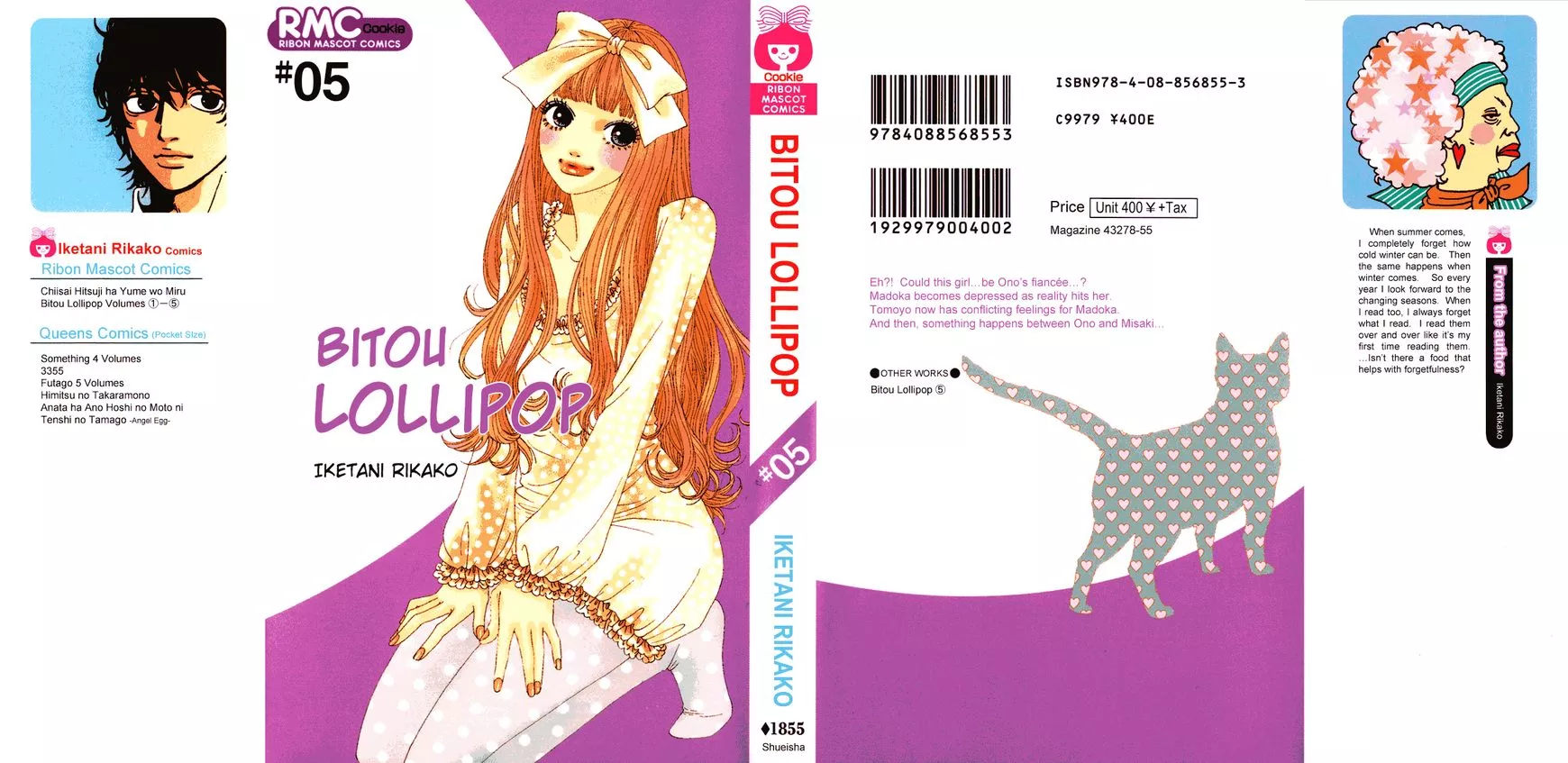 Read Bitou Lollipop Chapter 20 Online