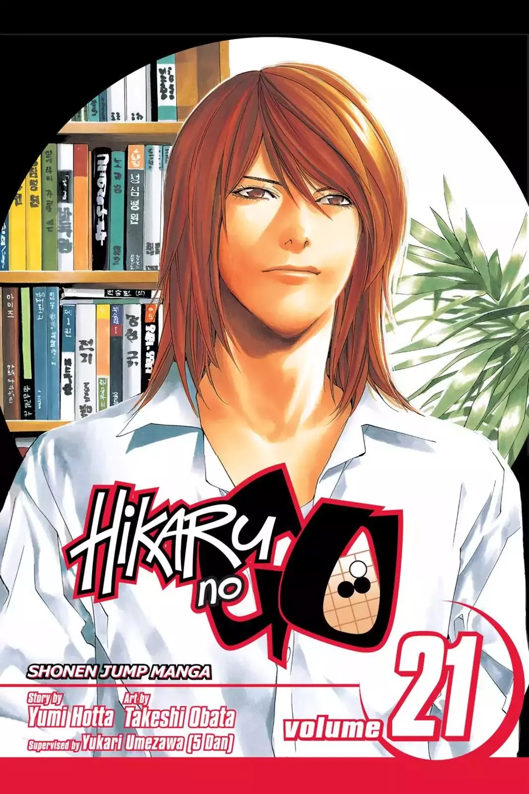 Read Hikaru no Go Chapter 166 - Yashiro Loses! Online