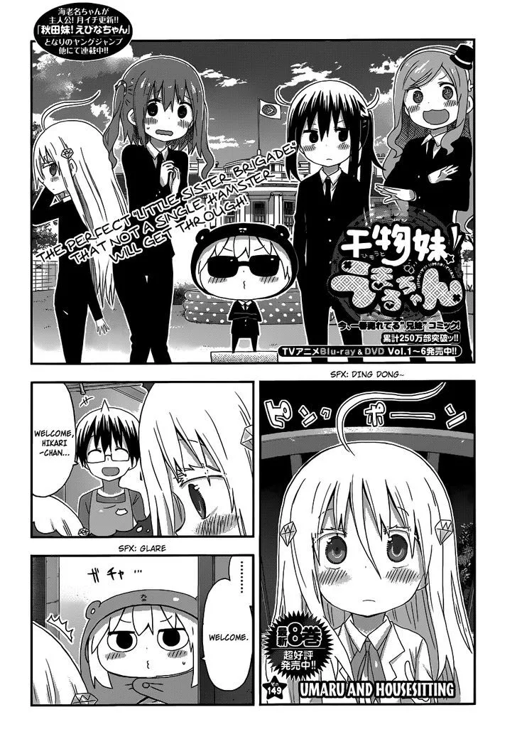 Read Himouto! Umaru-chan Chapter 149 - Umaru and Housesitting Online