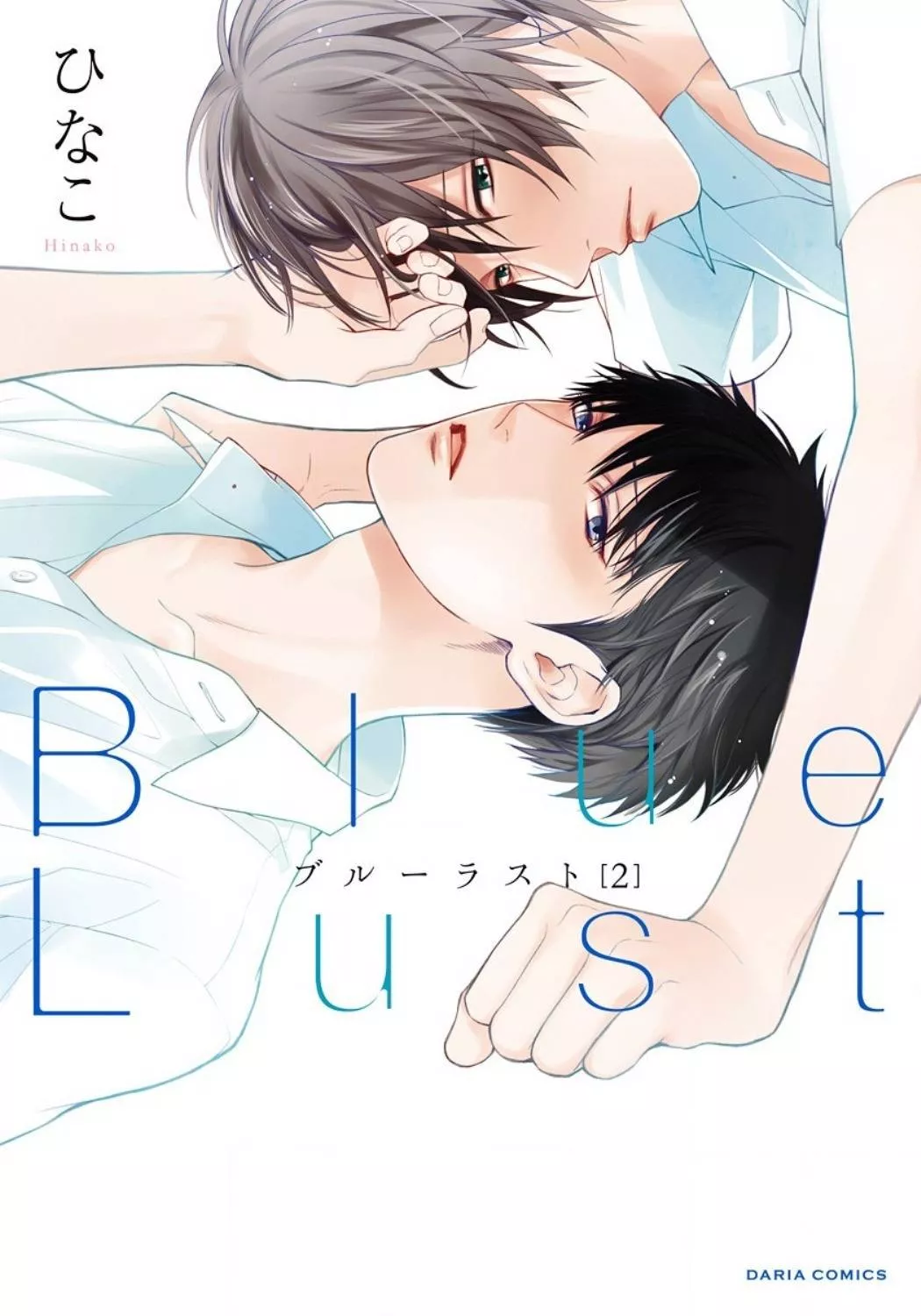 Read Blue Lust Chapter 6 Online