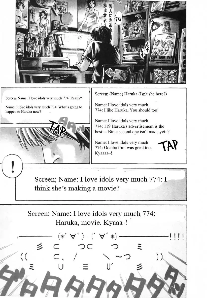 Read Haruka 17 Chapter 88 Online