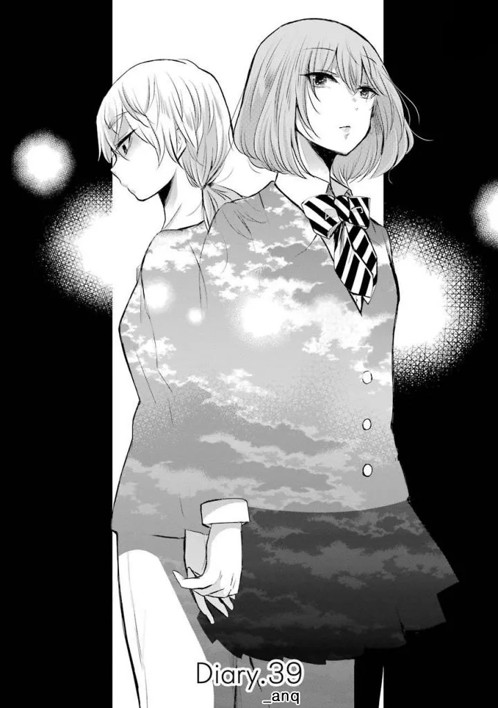 Read Ani no Yome to Kurashite Imasu. Chapter 39 - Diary 39 Online