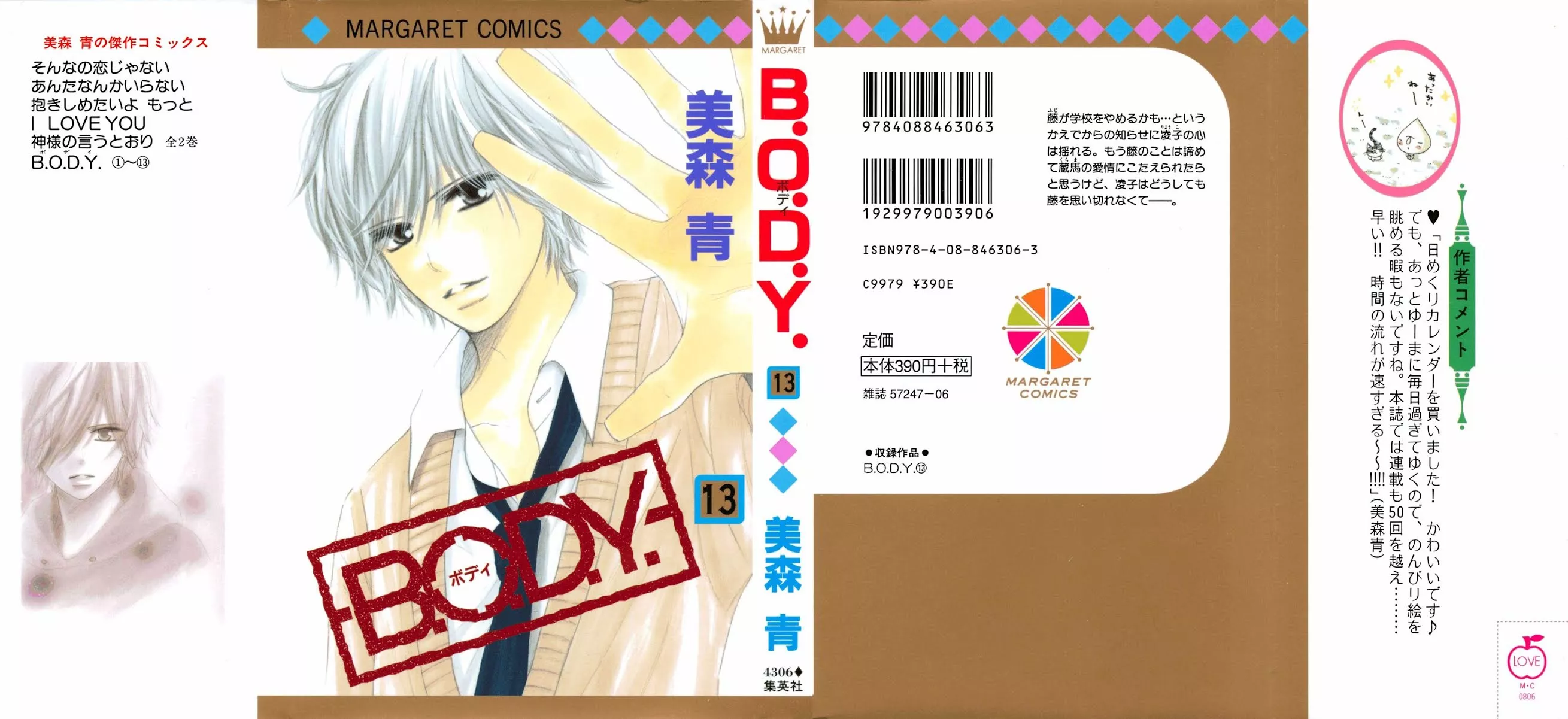 Read B.O.D.Y. Chapter 48 Online