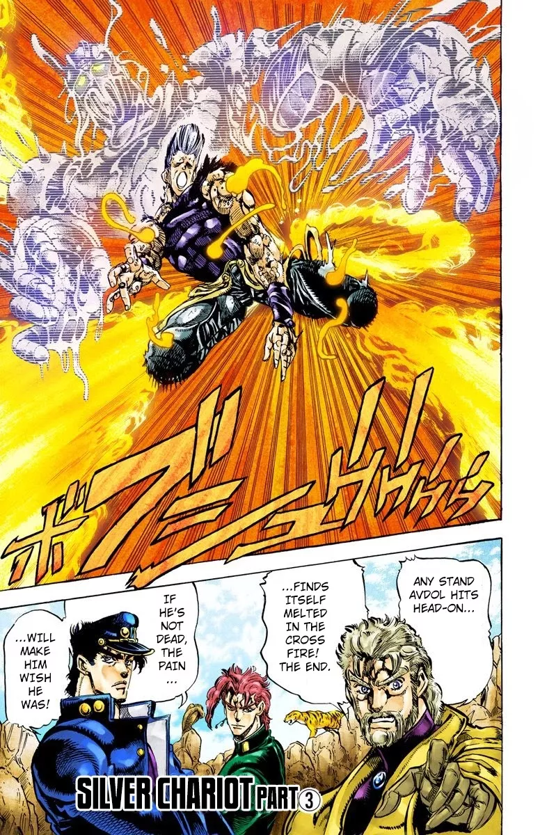 Read JoJo’s Bizarre Adventure Part 3: Stardust Crusaders Chapter 13 - Silver Chariot Part 3 Online