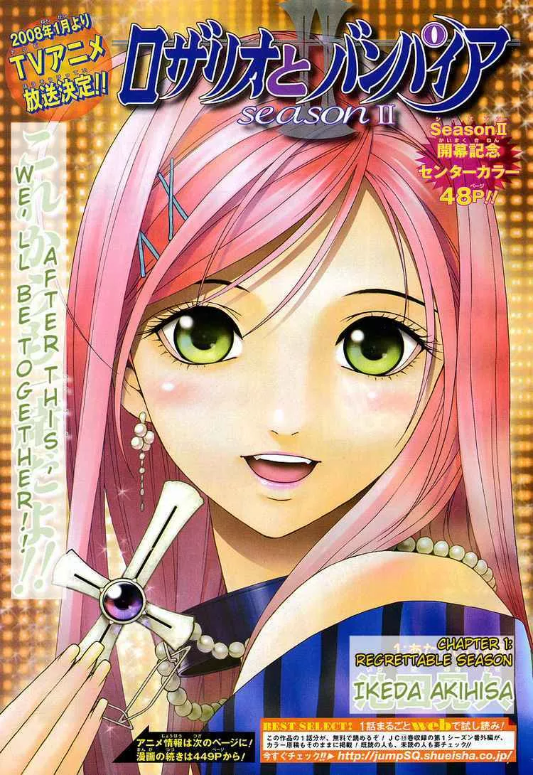 Read Rosario to Vampire Season II Chapter 1 - A Brand-New Season Online