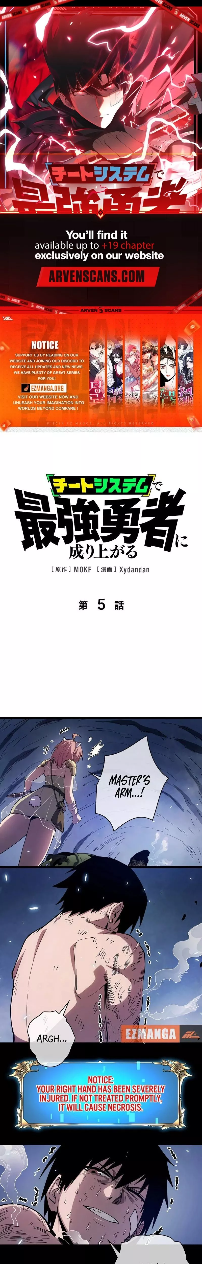 Read Become the Strongest Hero Through the Cheat System Chapter 5 Online