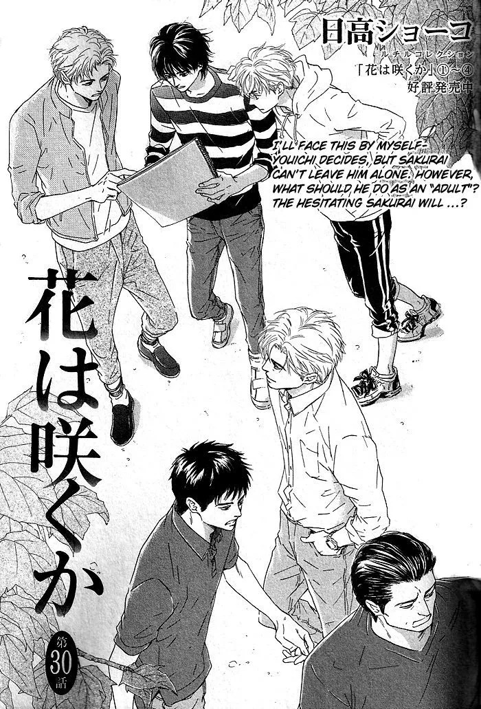 Read Hana wa Saku ka Chapter 30 - HQ Version Online