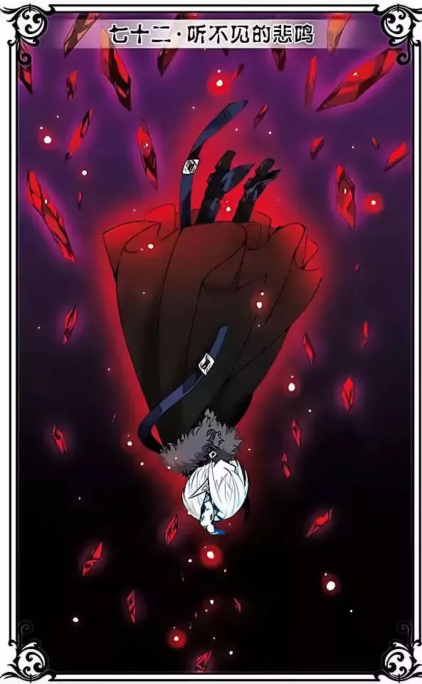 Read Good Luck, Demon King! S2 Chapter 72 Online