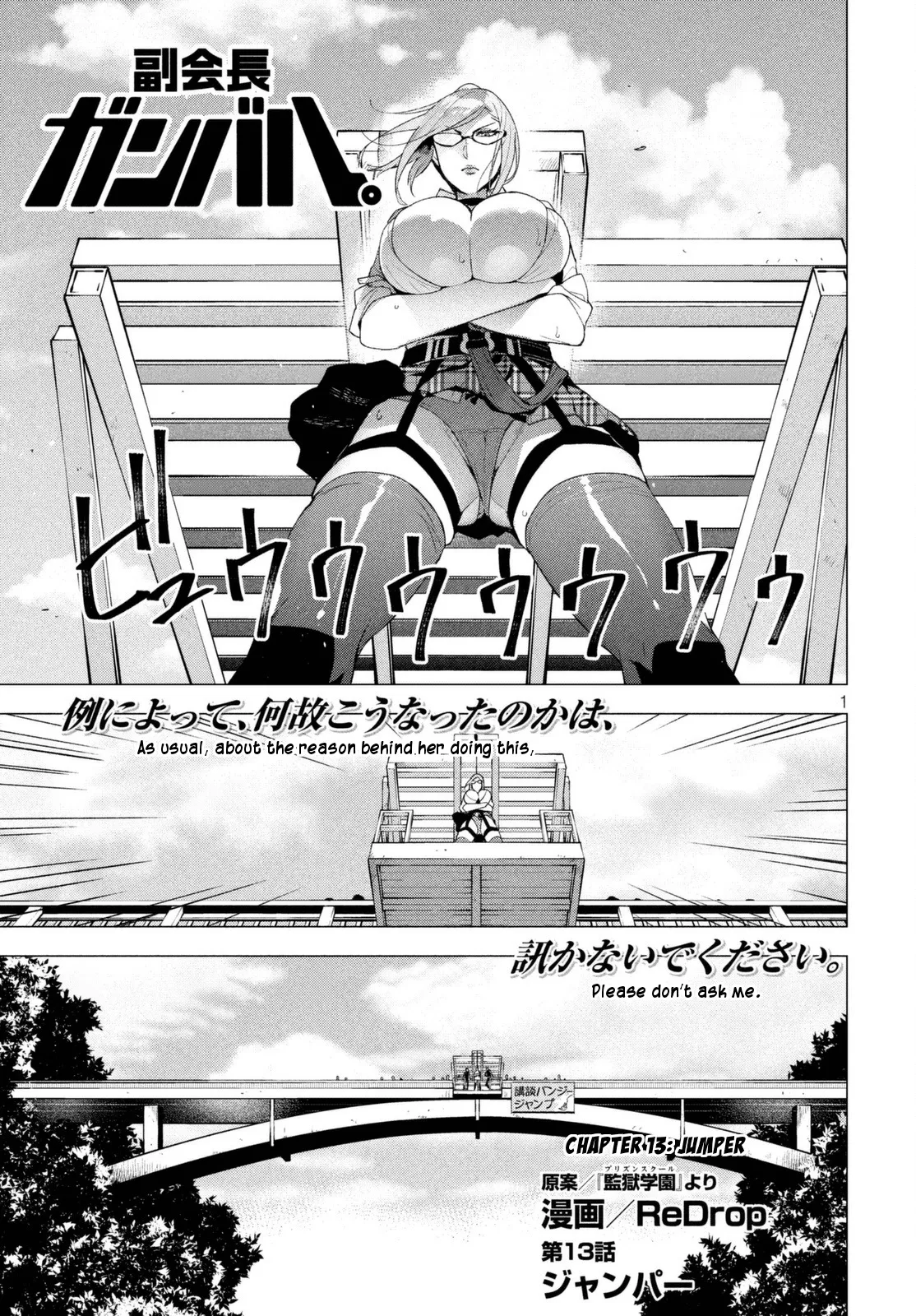 Read Fukukaichou Ganbaru. Chapter 13 Online