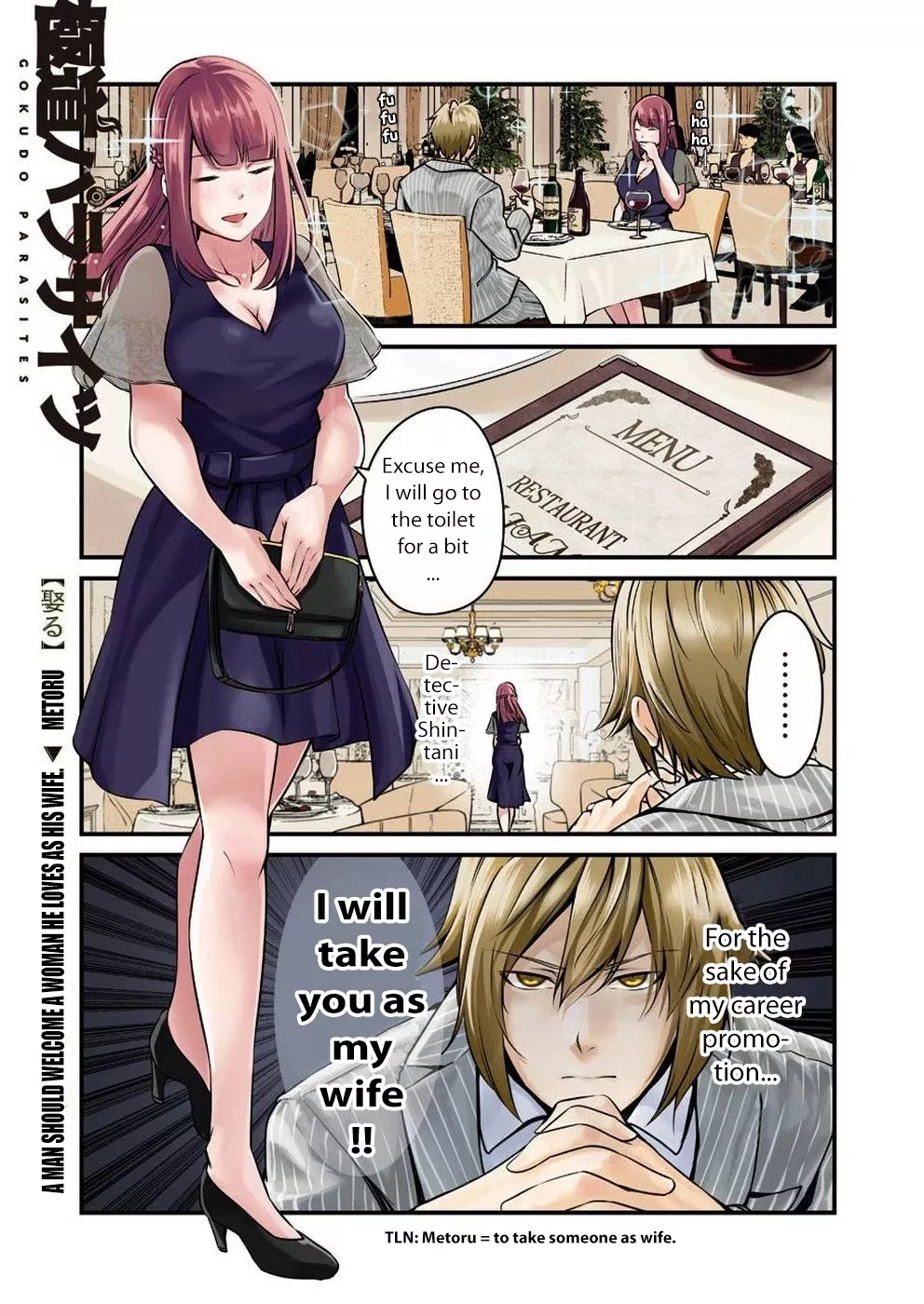 Read Gokudou Parasites Chapter 11 - Elite Rhapsody -Last Part Online
