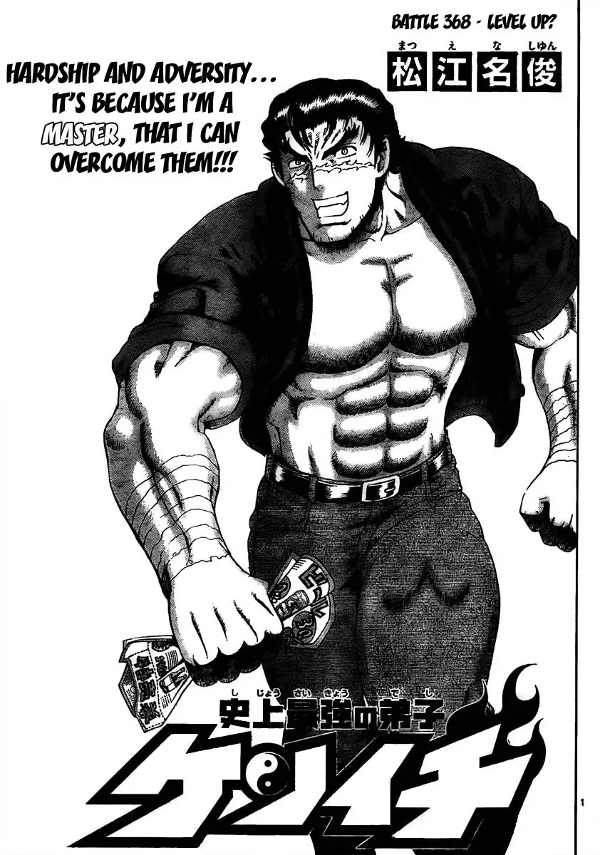 Read History’s Strongest Disciple Kenichi Chapter 368 - Level-Up? Online