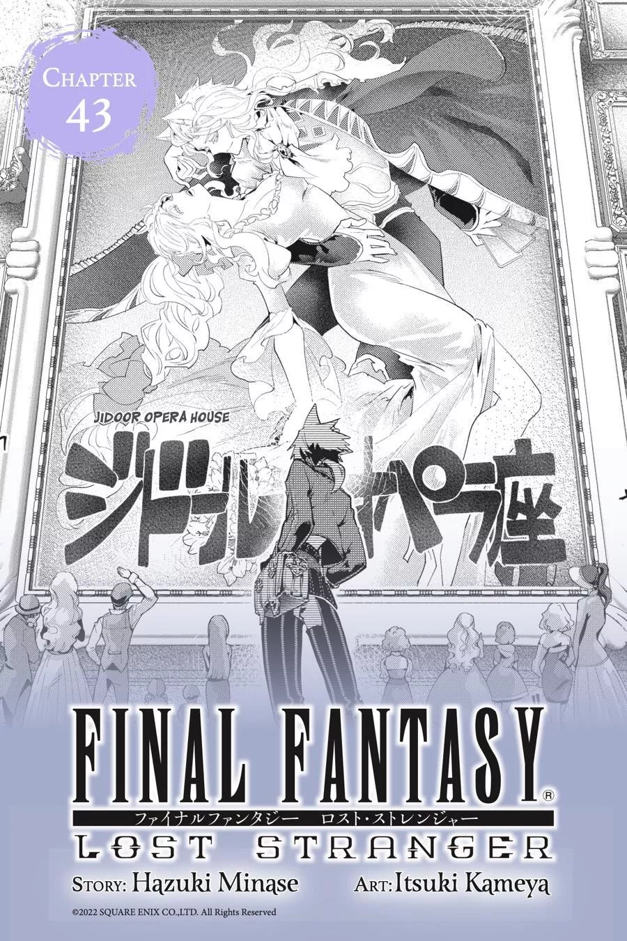 Read Final Fantasy: Lost Stranger Chapter 43 Online