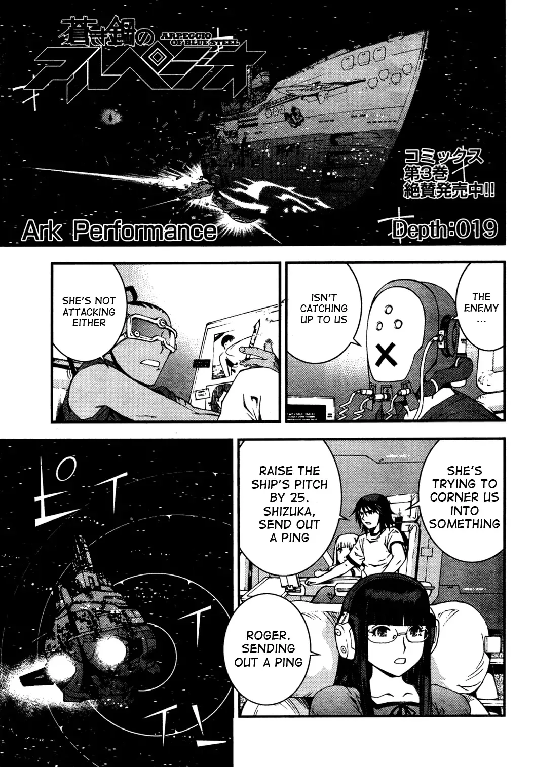 Read Aoki Hagane no Arpeggio Chapter 19 Online