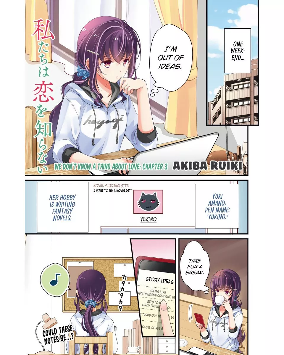 Read Watashitachi wa Koi wo Shiranai Chapter 3 - Amano-san's Hobby Online