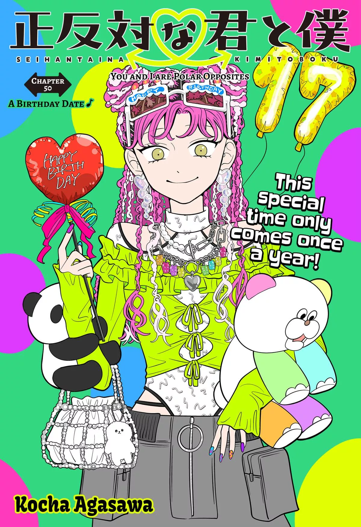 Read You and I Are Polar Opposites Chapter 50 Online