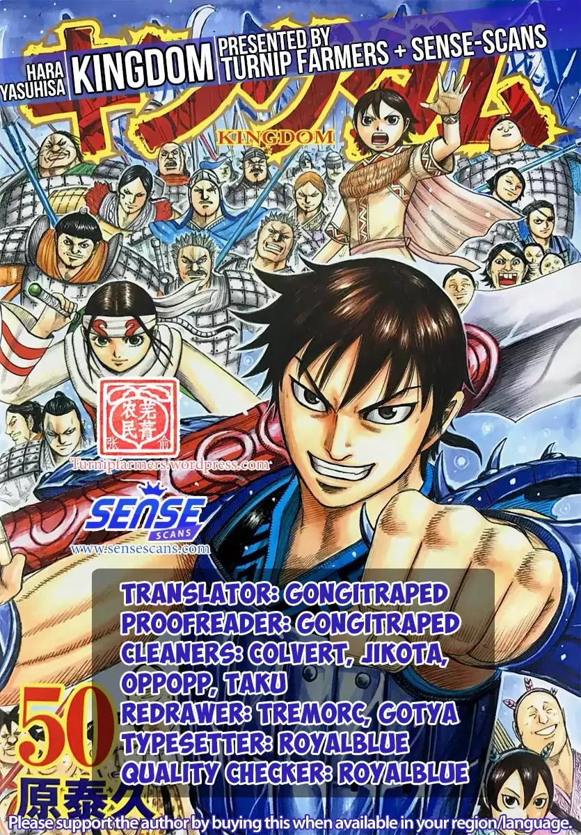 Read Kingdom Chapter 563 - Lord of The Tribe, Katari Online