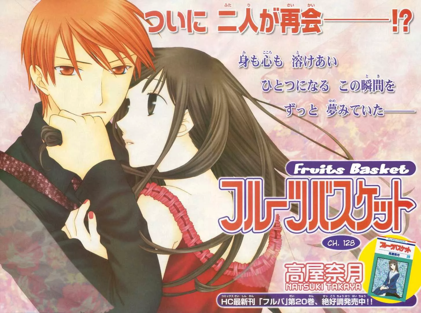 Read Fruits Basket Chapter 128 Online