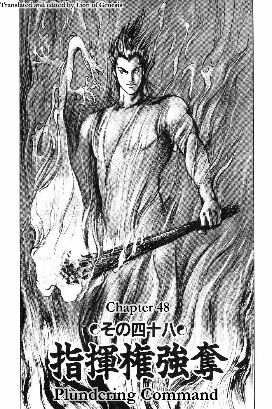 Read Beyond the Heavens Chapter 48 - Plundering Command Online