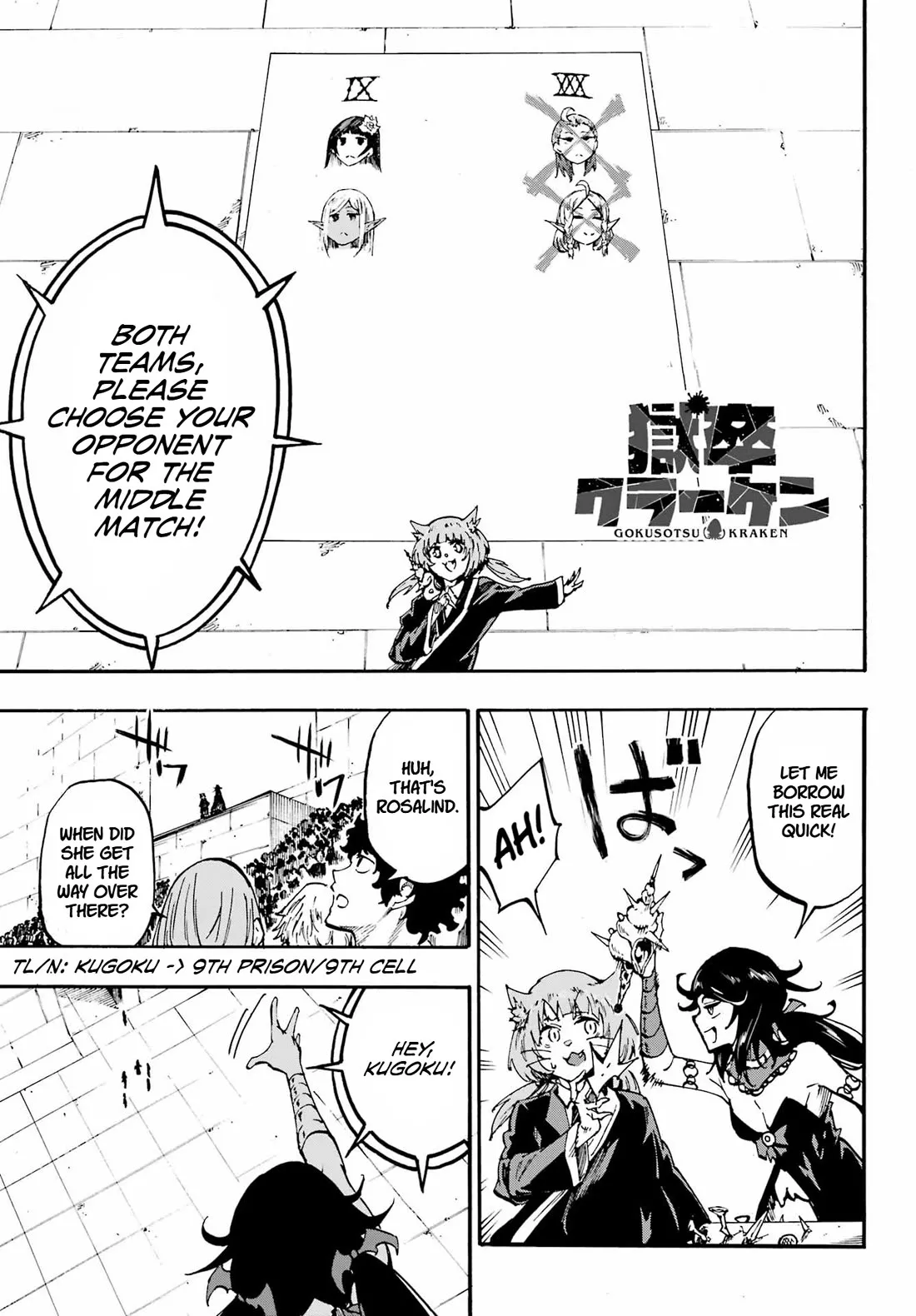 Read Hell’s Tormentor Kraken Chapter 32 - A Vivid Victory Online
