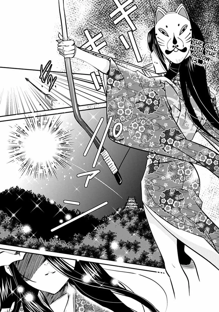 Read Inugami-hime no Shimobe Chapter 1 Online