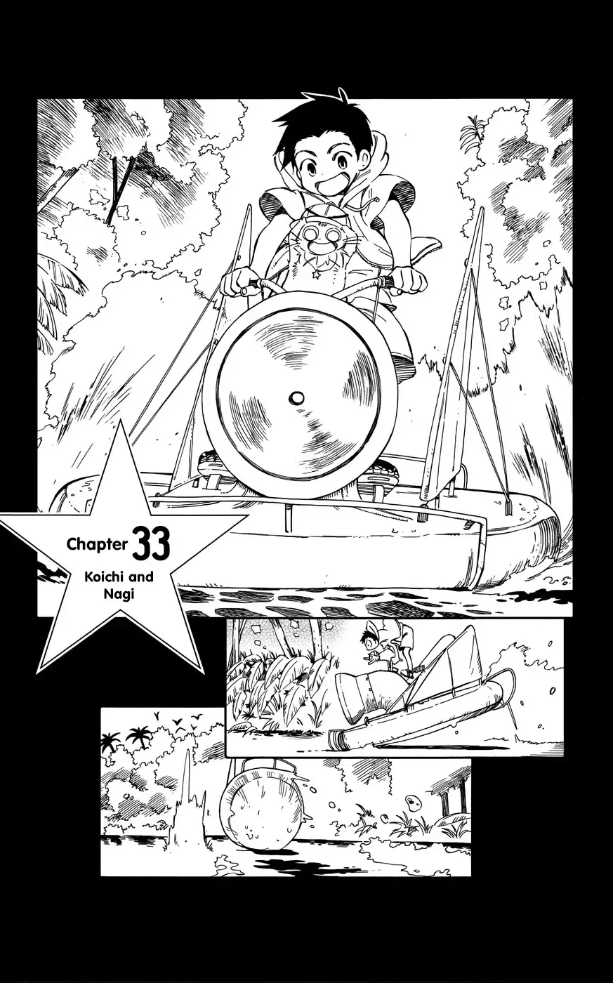 Read Hitoribocchi no Chikyuu Shinryaku Chapter 33 - Koichi and Nagi Online