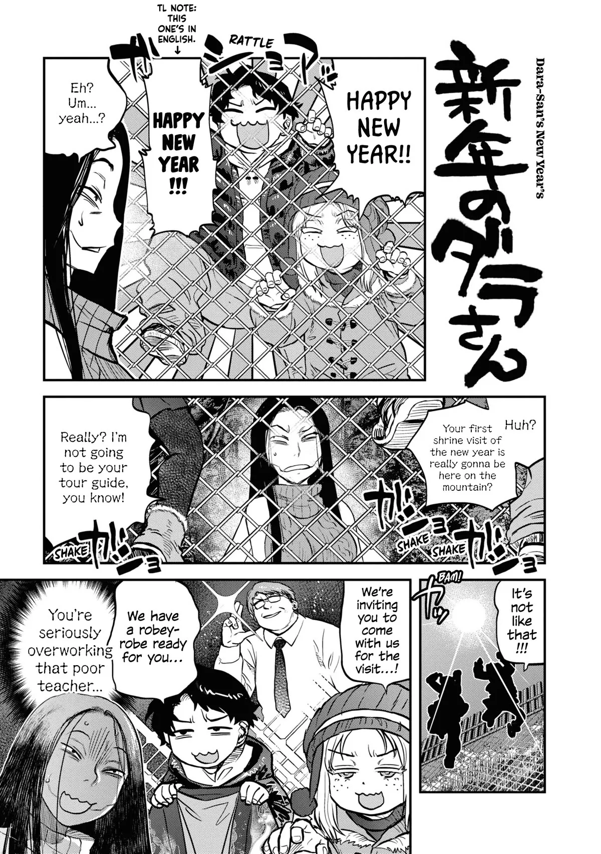 Read Reiwa no Dara-san Chapter 17.5 - Dara-San's New Year's Online