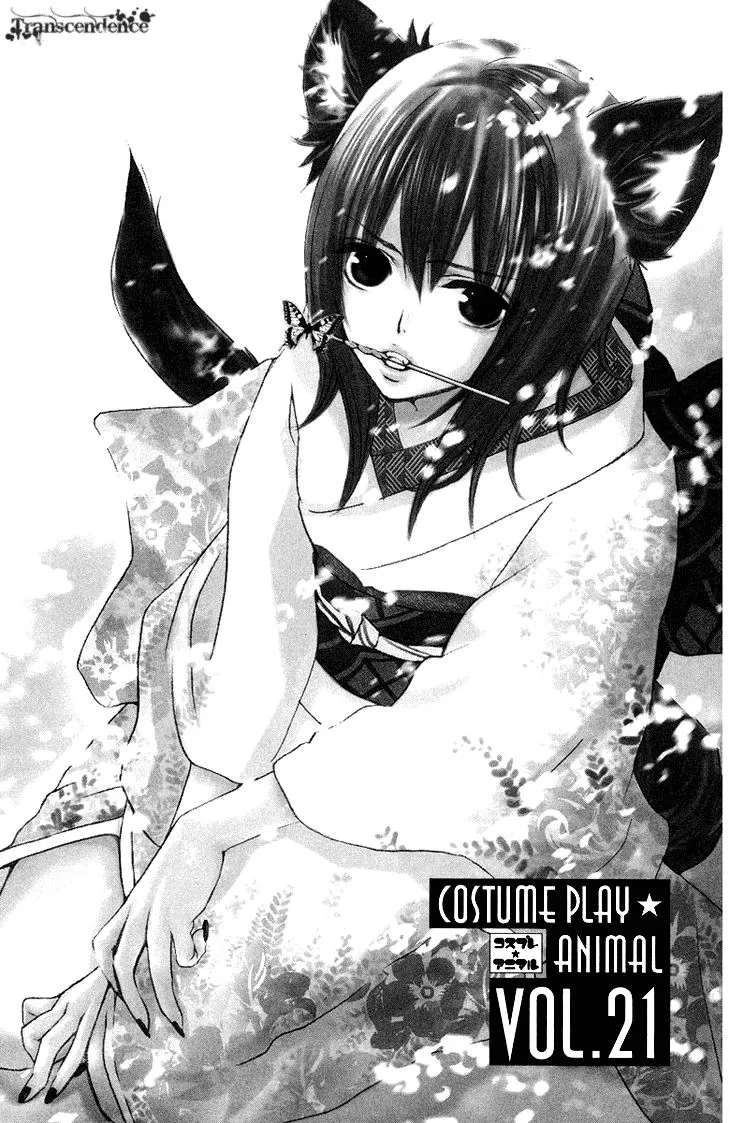 Read Cosplay Animal Chapter 21 Online