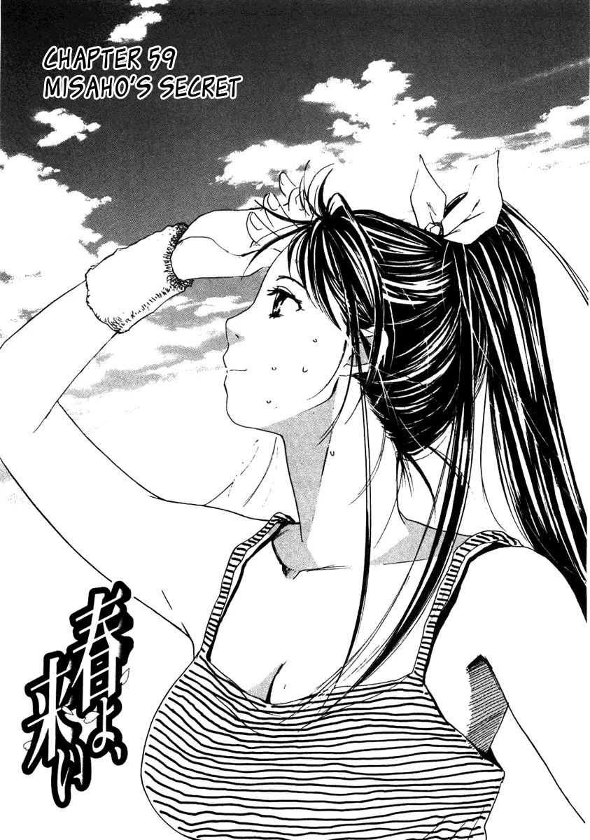 Read Haru yo, Koi Chapter 59 - Misaho's Secret Online