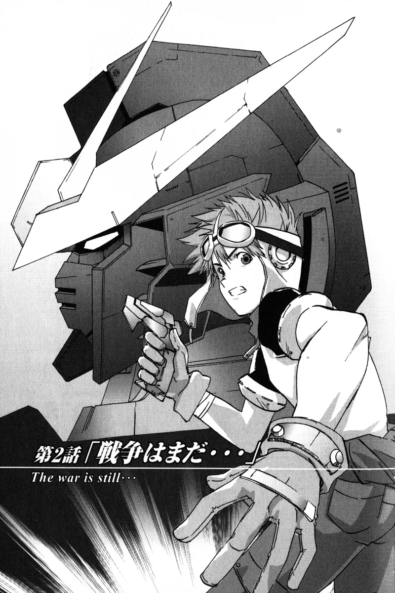 Read Gundam X: Under The Moonlight Chapter 2 Online