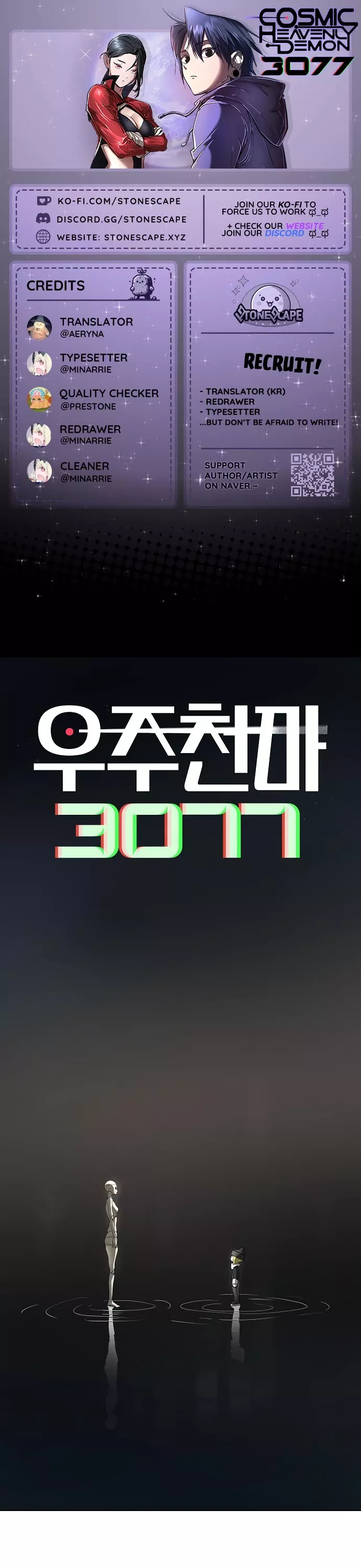 Read Space Cheon-ma 3077 Chapter 52 Online