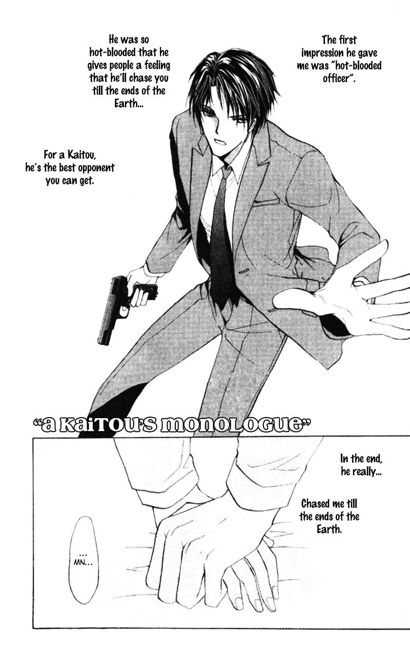 Read Heart wo Nusumu no wa Dare da Chapter 5.5 - End Online