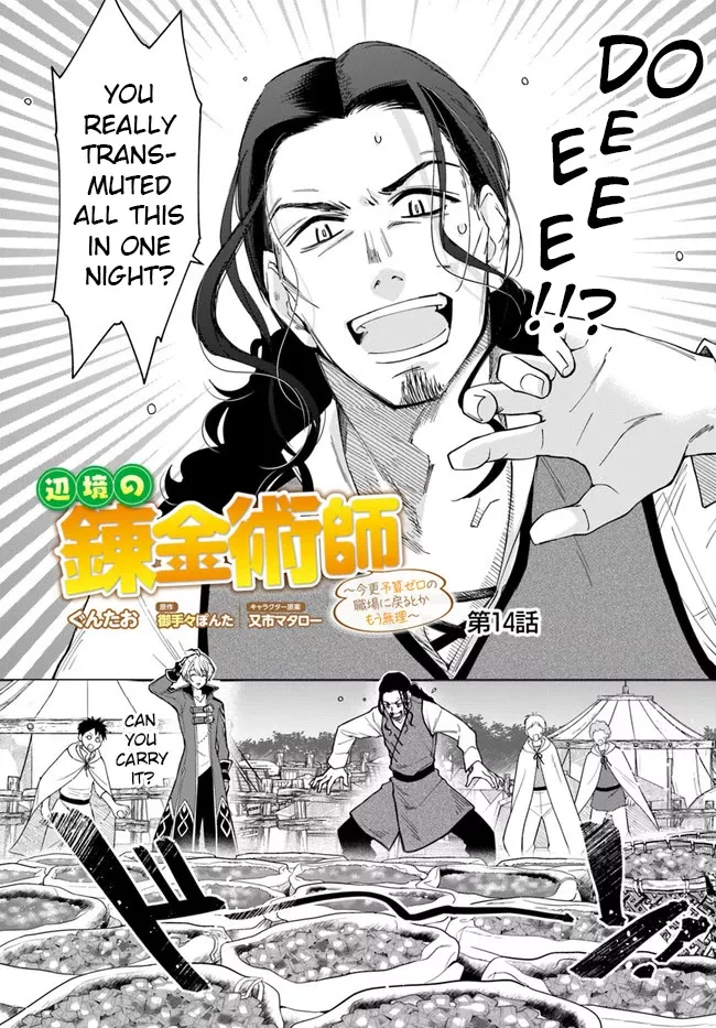 Read The Frontier Alchemist Chapter 14.1 - (Part one) Online