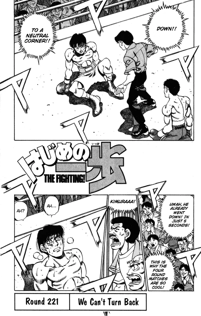 Read Hajime no Ippo Chapter 221 - We Can't Turn Back Online